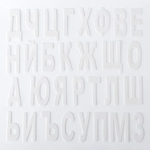 Litere Filipov pentru clasa 1, set