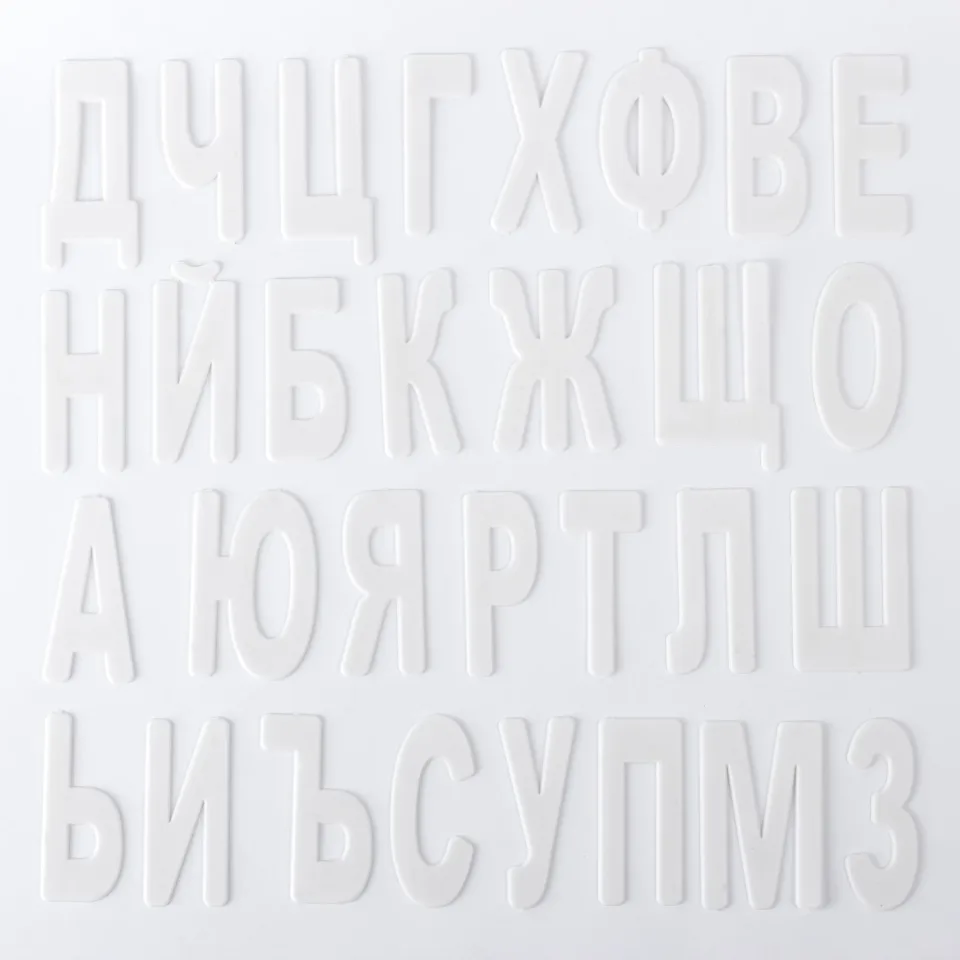 Litere Filipov pentru clasa 1, set