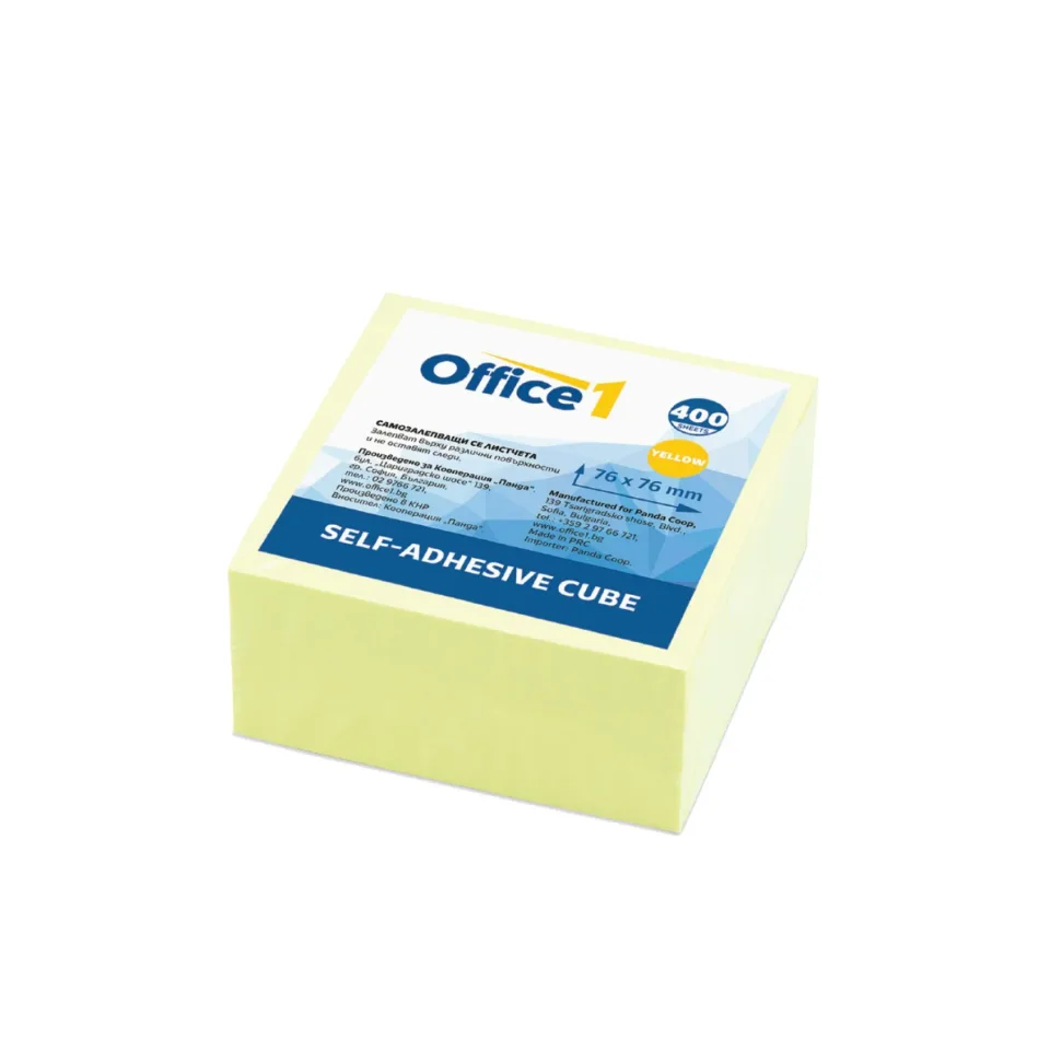 Office 1 Sticky Notes, 76 x 76 mm, pastel, galben, 400 foi