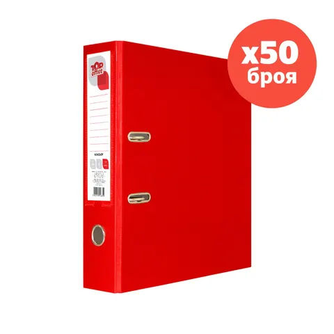 Top Office Biblioraft, 8 cm, PP, neasamblat, roșu, 50 bucăți