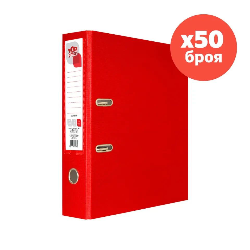 Top Office Biblioraft, 8 cm, PP, neasamblat, roșu, 50 bucăți