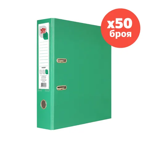 Dosar Top Office, 8 cm, PP, neasamblat, verde, 50 buc.