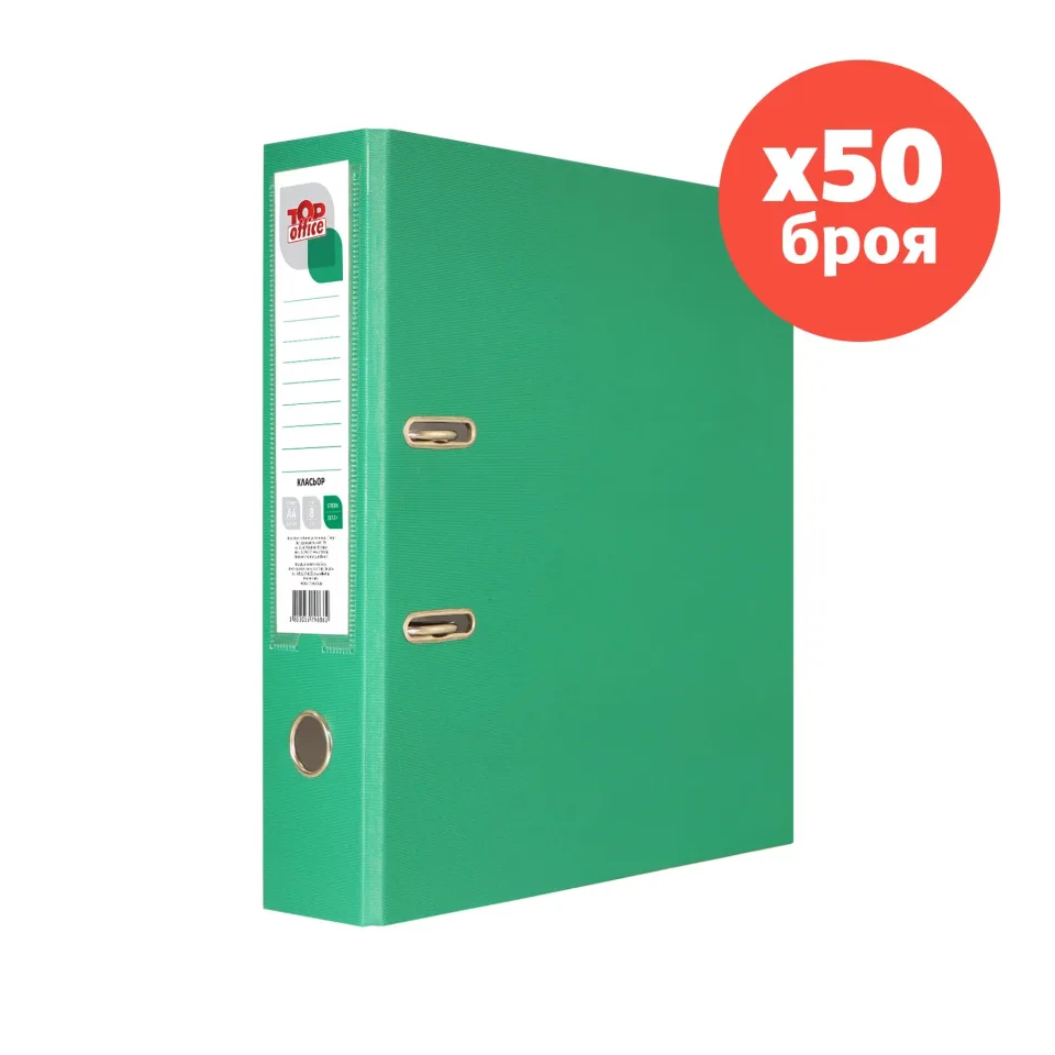 Dosar Top Office, 8 cm, PP, neasamblat, verde, 50 buc.