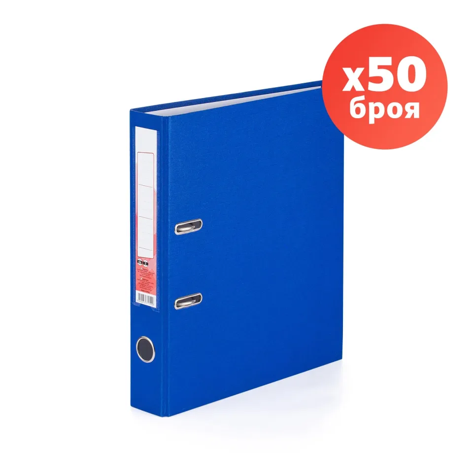 Clasător, 5 cm, PVC, fără margine metalică, albastru, neasamblat, 50 bucăți