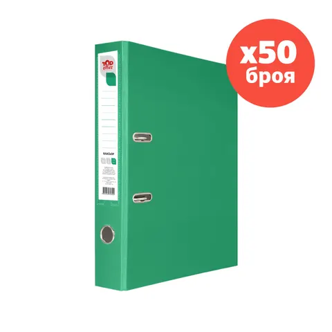 Top Office Biblioraft, 5 cm, PP, neasamblat, verde, 50 bucăți