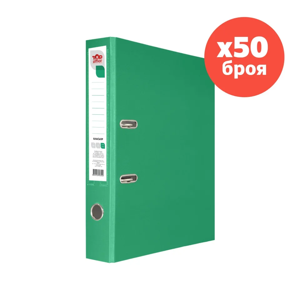 Top Office Biblioraft, 5 cm, PP, neasamblat, verde, 50 bucăți