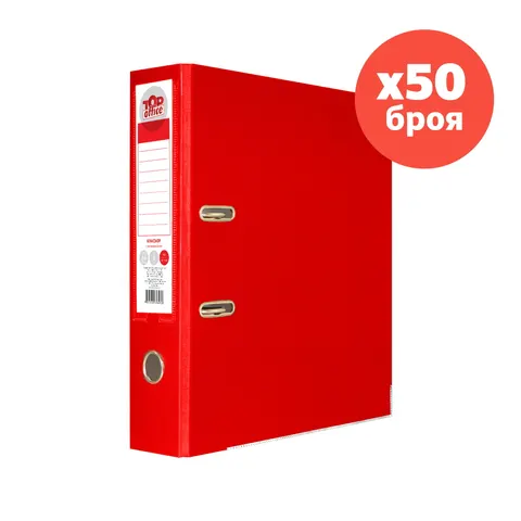 Dosar Top Office, 8 cm, PP, cu margine metalică, neasamblat, roșu, 50 buc