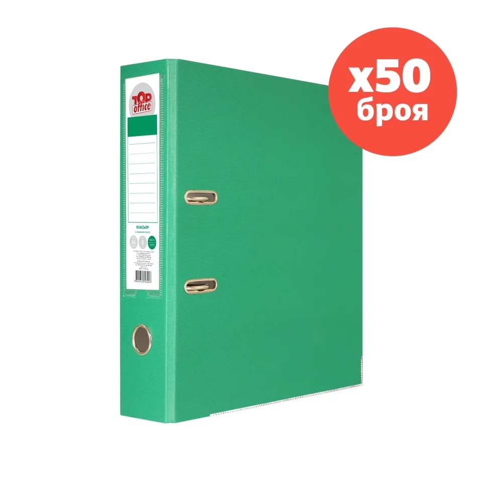 Top Office Biblioraft, 8 cm, PP, cu margine metalică, neasamblat, verde, 50 bucăți