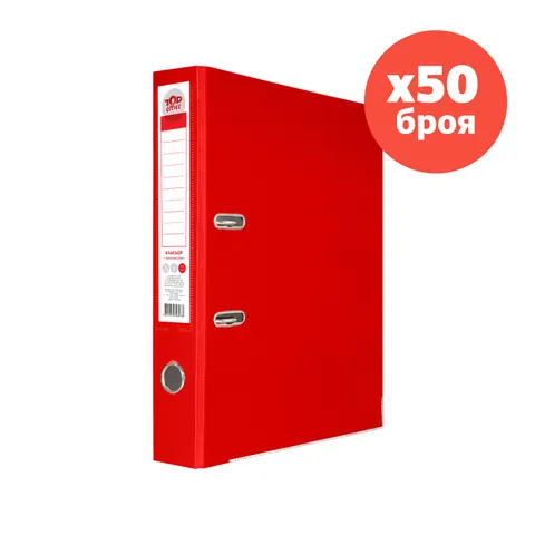 Top Office Dosar mecanic cu levier, 5 cm, PP, cu margine metalică, neasamblat, roșu, 50 buc