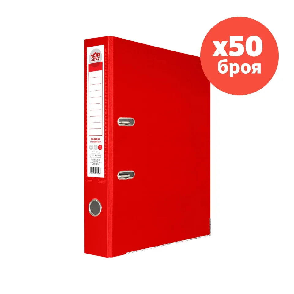 Top Office Dosar mecanic cu levier, 5 cm, PP, cu margine metalică, neasamblat, roșu, 50 buc