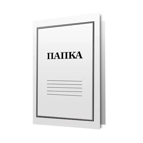 Dosar Reform, carton, cu clemă metalică, 250 g/m2, 100 bucăți