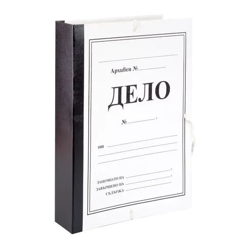 Dosar Reform „Delo”, spate din bookvinyl, 7.5 cm, 5 buc.