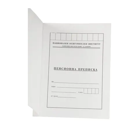 Dosar, din carton, cu clemă, model de probă
