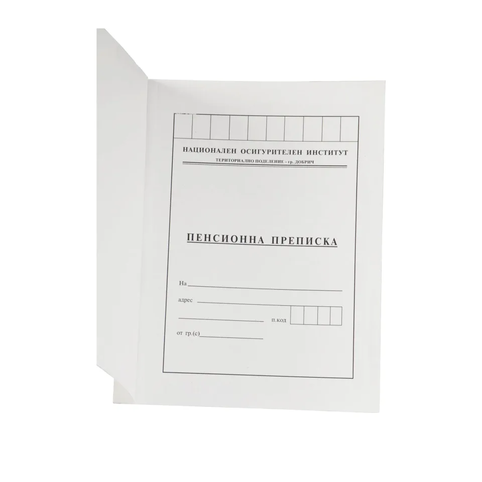 Dosar, din carton, cu clemă, model de probă