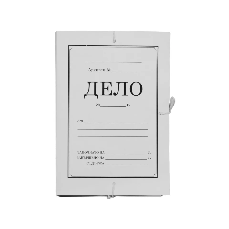 Dosar „File”, cu spate din carton, 600 g/m2, lățime 8 cm, 10 bucăți