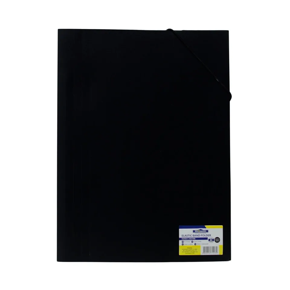 Dosar Office 1, PP, cu elastic, negru