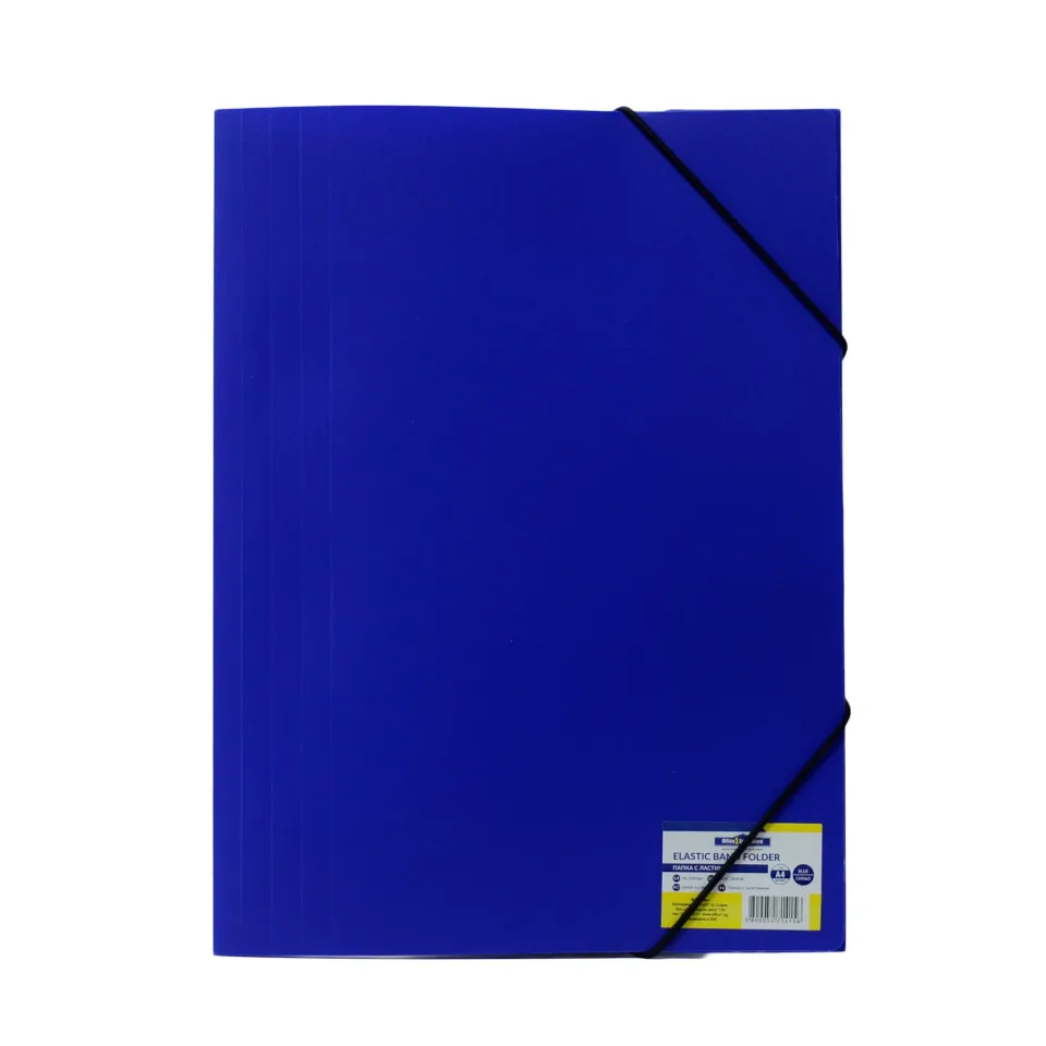 Dosar Office 1, PP, cu elastic, albastru