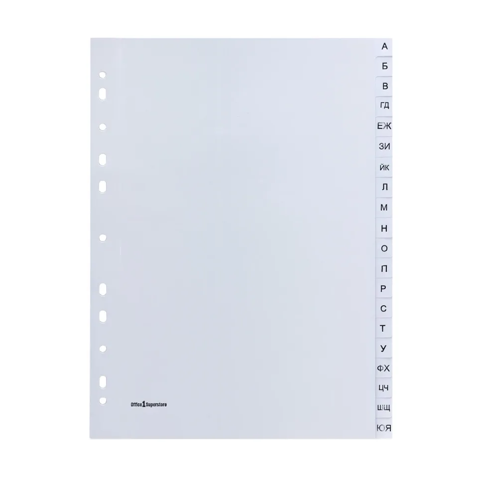 Office 1 Separator, PP, A4, cu litere, alfabet bulgar