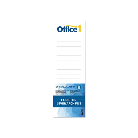 Etichete pentru dosar Office 1, 8 cm, 10 bucăți