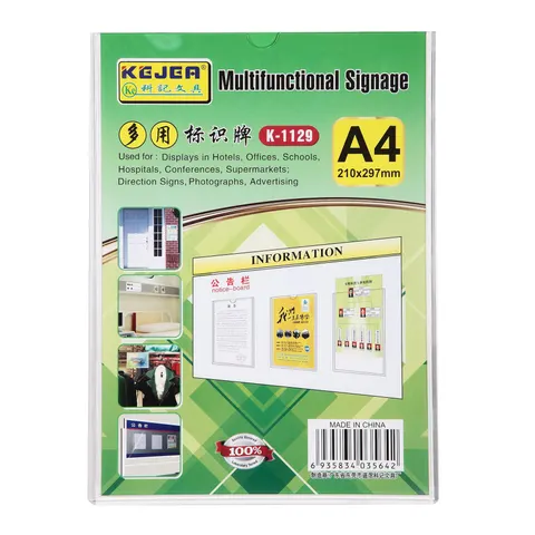 Suport de expunere KEJEA, vertical, A4, transparent