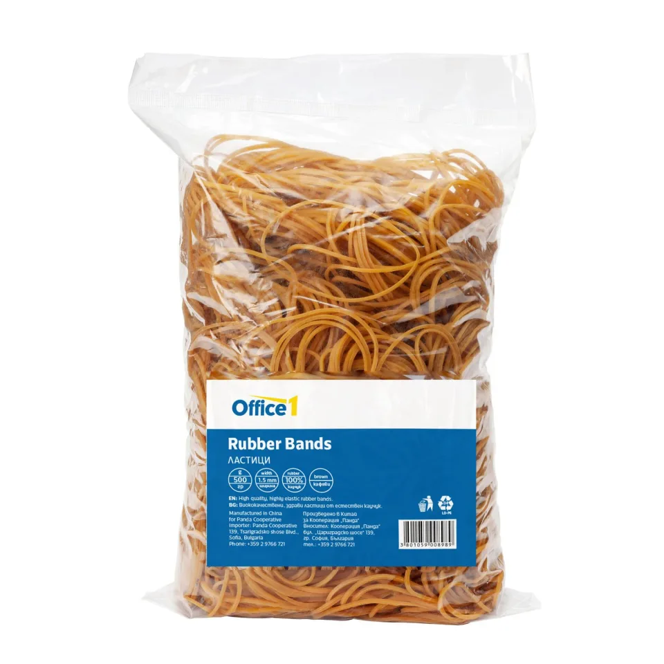 Office 1 Benzi elastice, 100% cauciuc, maro, 500 g