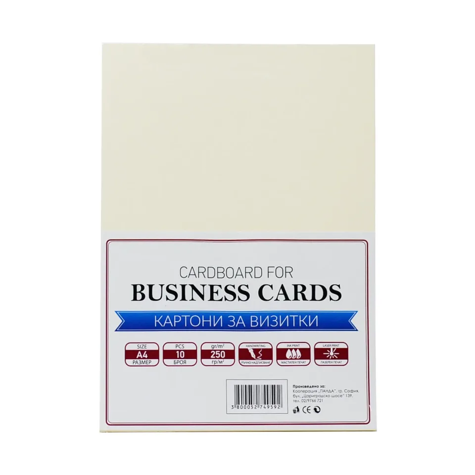 Office 1 Card, business, A4, 250 g/m2, crem, 10 foi