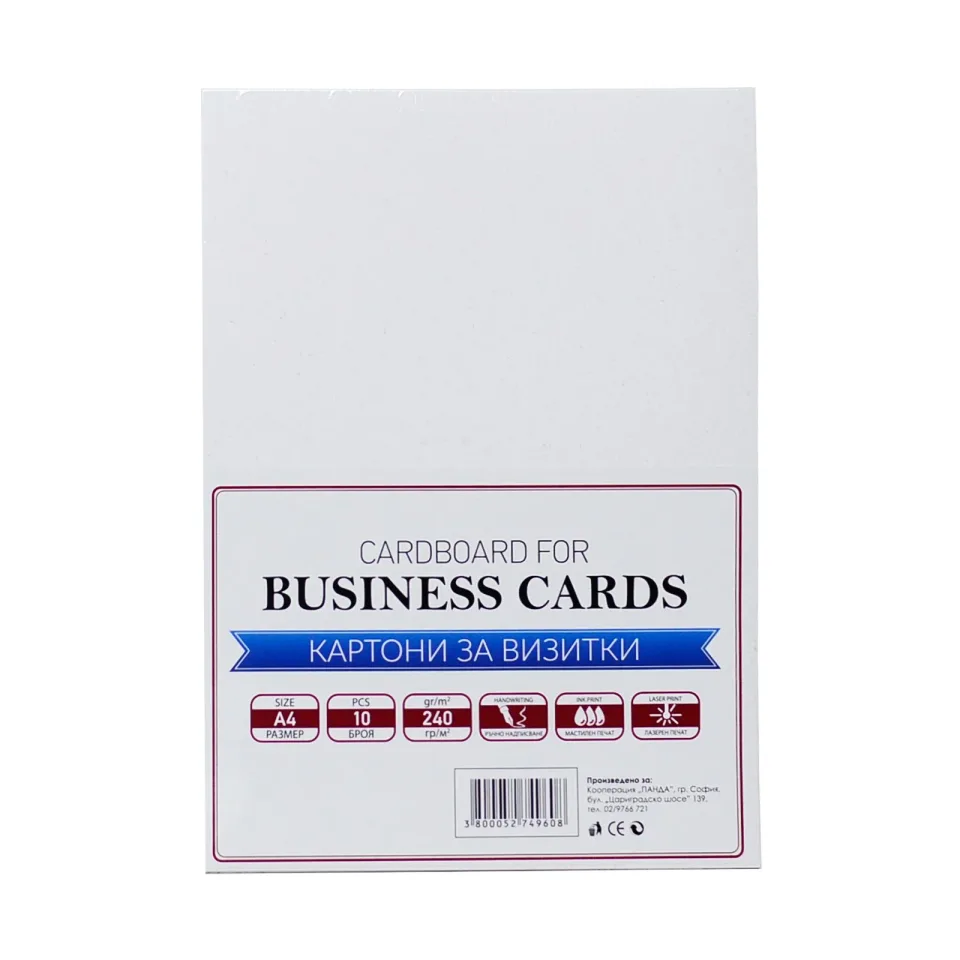 Office 1 Carton, carte de vizită, A4, 240 g/m², gri deschis, 10 file