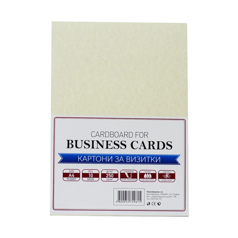 Office 1 Carton pentru cărți de vizită, A4, 250 gsm, Pergament, 10 coli