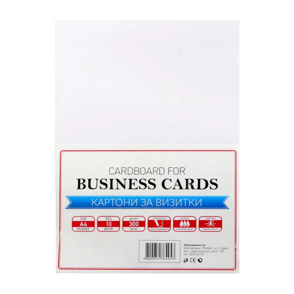 Office 1 Office Card, in, business, A4, 250 g/m², 10 file