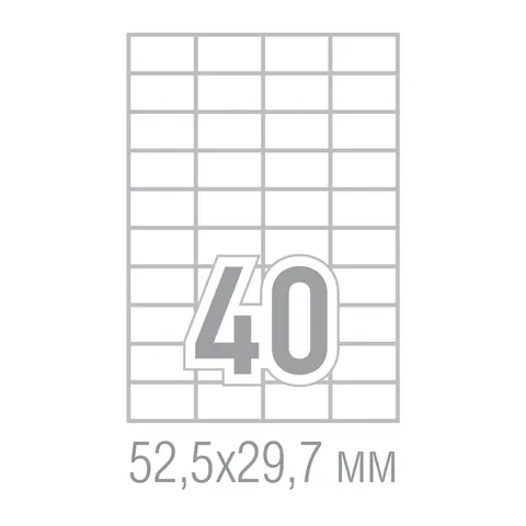 Office 1 Etichete Autocolante, A4, 52.5 x 29.7 mm, colțuri drepte, 100 coli