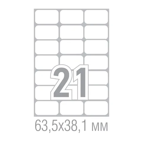 Etichete autoadezive Office 1, A4, 63,5 x 38,1 mm, colțuri rotunjite, 100 coli