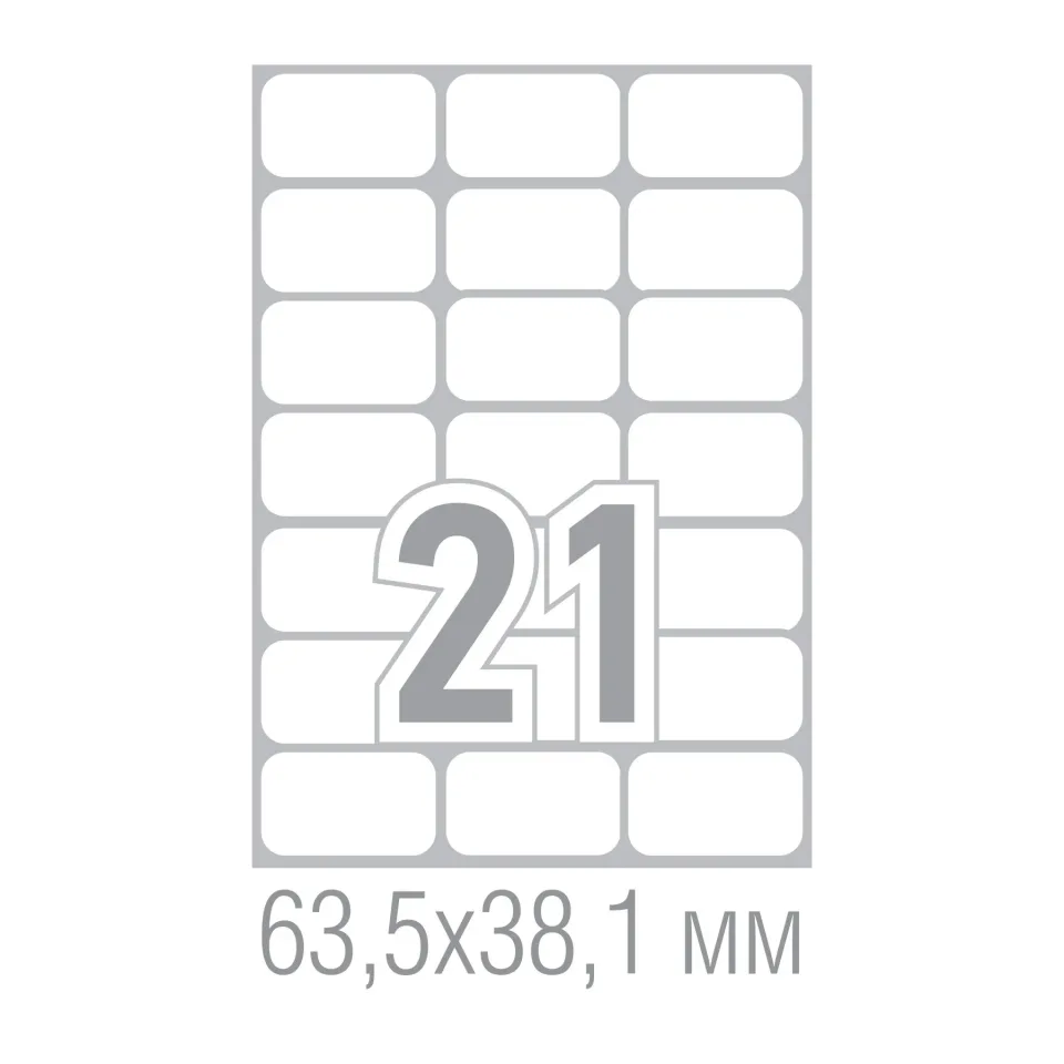 Etichete autoadezive Office 1, A4, 63,5 x 38,1 mm, colțuri rotunjite, 100 coli