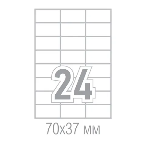 Etichete autoadezive Office 1, A4, 70 x 37.125 mm, colțuri drepte, 100 foi