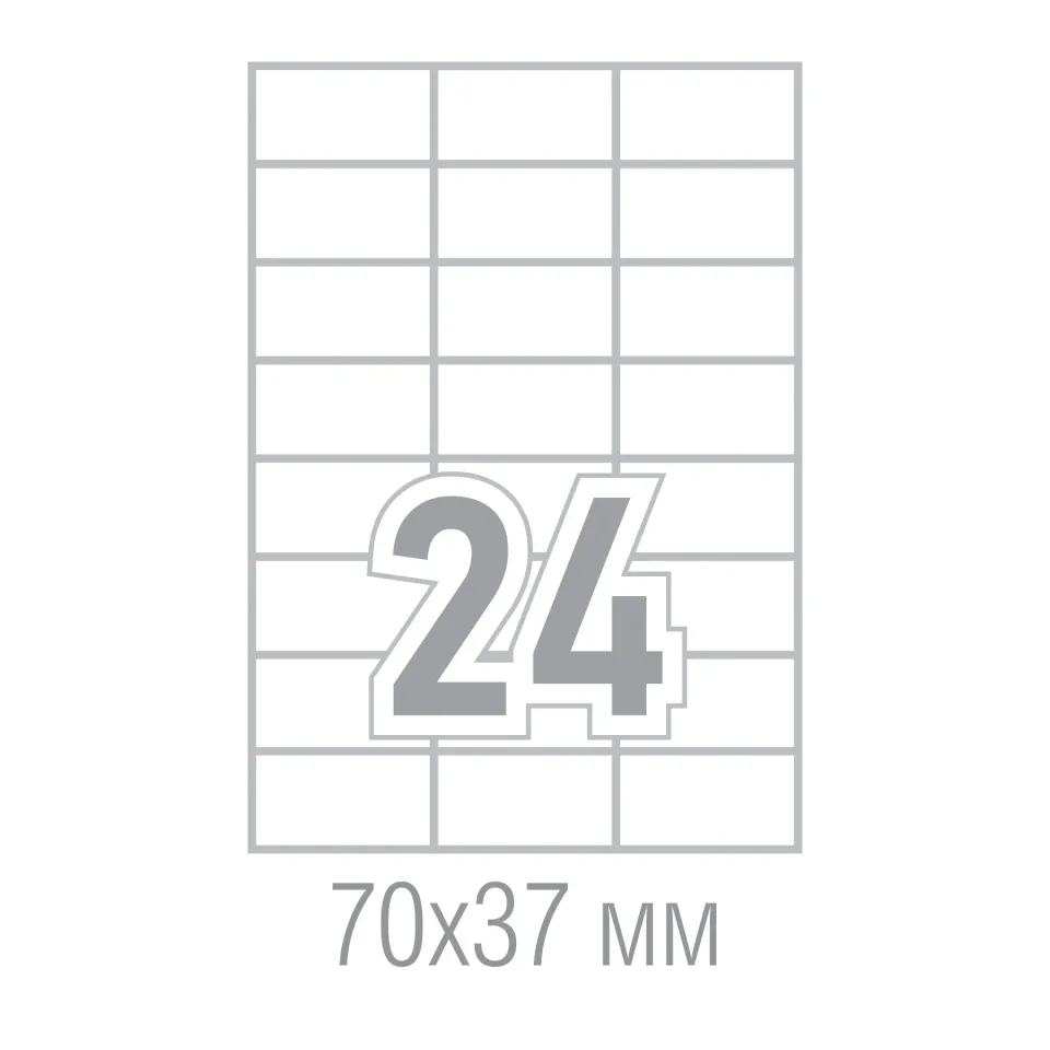 Etichete autoadezive Office 1, A4, 70 x 37.125 mm, colțuri drepte, 100 foi