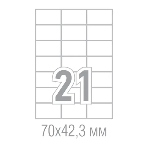 Etichete autocolante Office 1, A4, 70 x 42.43 mm, unghiuri drepte, 100 coli