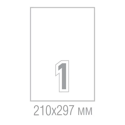 Office 1 Etichete autoadezive, A4, 210 x 297 mm, unghiuri drepte, 100 coli