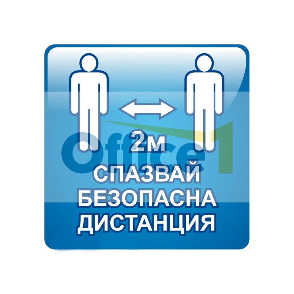 Afiș autocolant, pictogramă, Păstrați distanța de siguranță 2 m, 11 x 11 cm