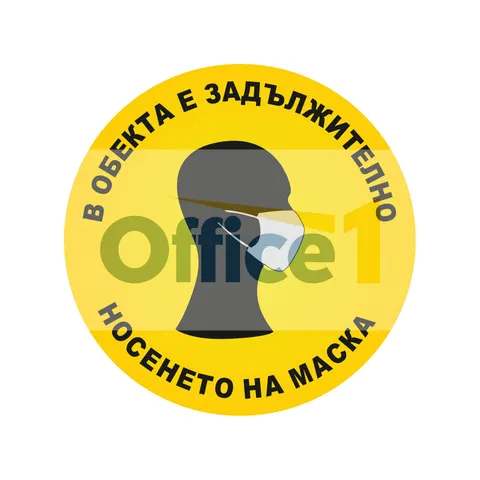 Etichetă autocolantă, pictogramă, Obligația de a purta mască, ø 11 cm