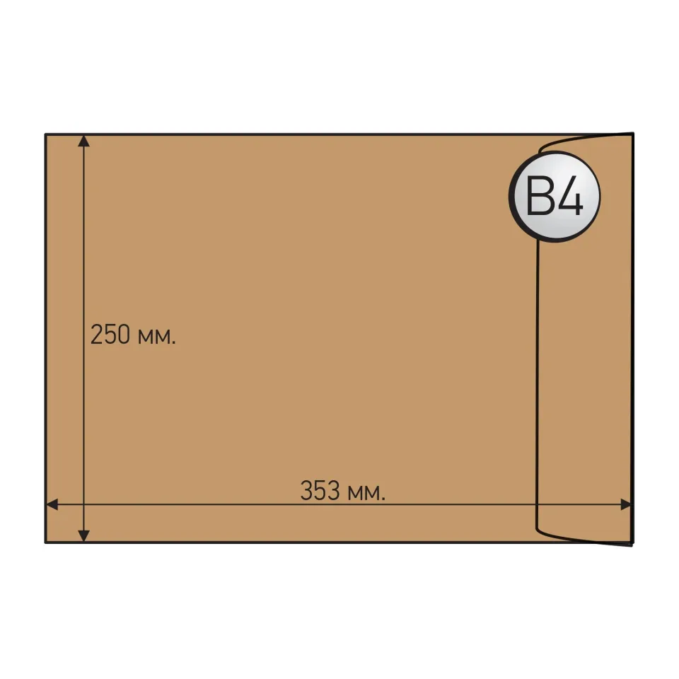 Plic Office 1 Mailing, B4, 250 x 353 mm, hârtie, bandă adezivă autoadezivă, maro, 50 buc.