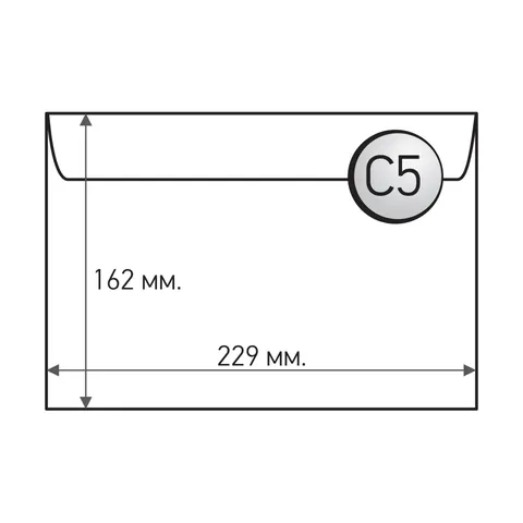 Office 1 Plic, C5, 162 x 229 mm, hârtie, cu bandă autoadezivă, alb, 100 buc.