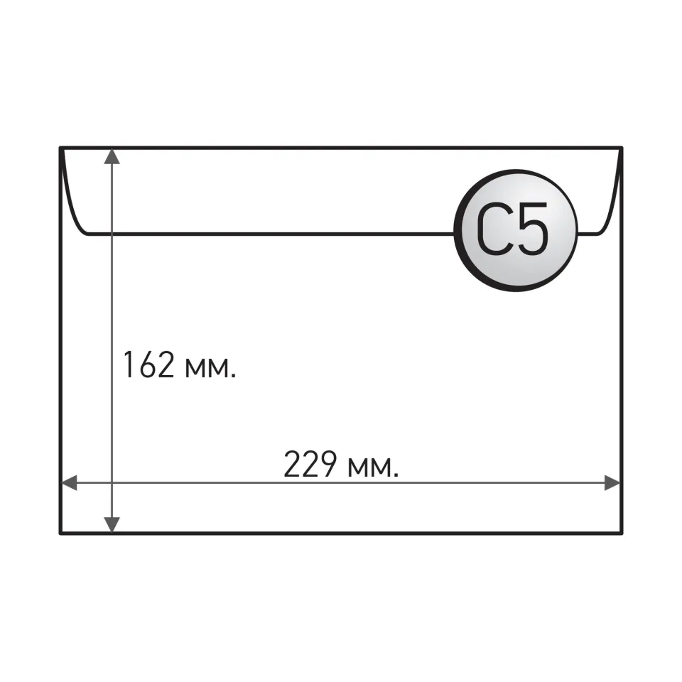 Office 1 Plic, C5, 162 x 229 mm, hârtie, cu bandă autoadezivă, alb, 100 buc.