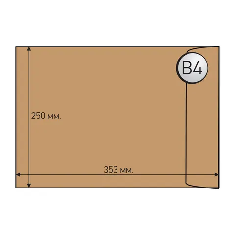 Plic Top Office, B4, 250 x 353 mm, cu sigiliu cu dezlipire, maro, 250 bucăți