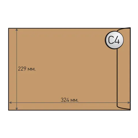 Office 1 Plic, C4, 229 x 324 mm, hârtie, autoadeziv, maro, 10 buc.