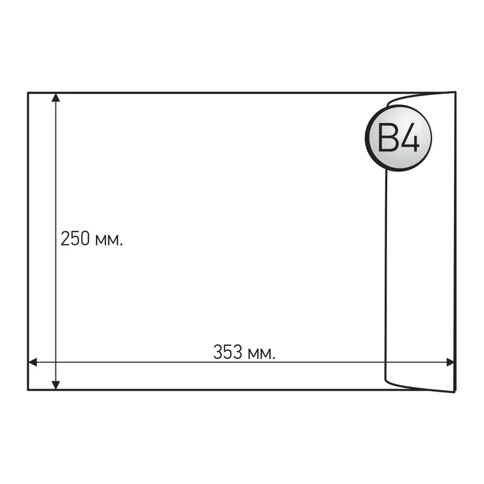 Plic Office 1, B4, 250 x 353 mm, hârtie, cu bandă adezivă, alb, 10 bucăți