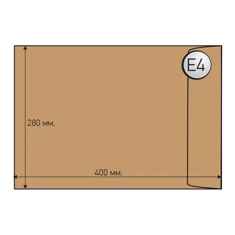 Plic Top Office, E4, 280 x 400 mm, hârtie, bandă adezivă, maro, 250 buc.