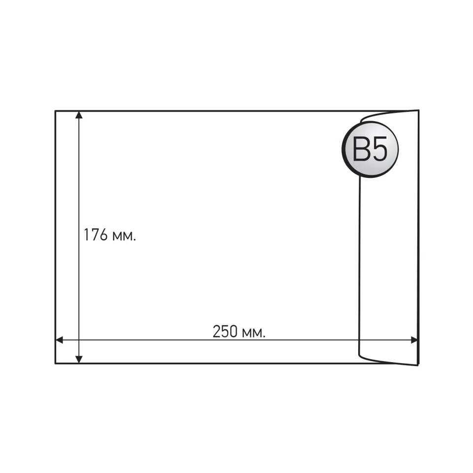 Plic Office 1, B5, 175 x 250 mm, Hârtie, Bandă adezivă, Alb, 50 buc