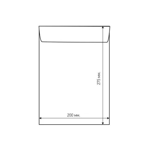 Airpoc Plic cu bule D/14, 275 x 200 mm, autoadeziv, alb