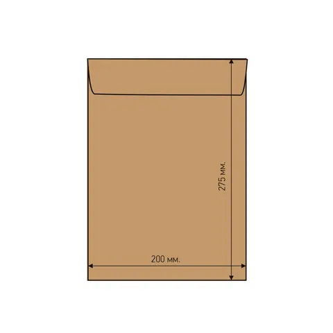 Plic cu bule Airpoc D/14, 275 x 200 mm, bandă adezivă, maro