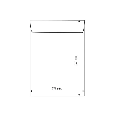 Plic Airpoc Bubble E/15, 275 x 240 mm, bandă adezivă, alb