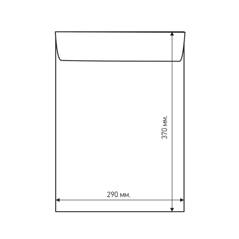 Plic cu bule Airpoc H/18, 370 x 290 mm, Autoadeziv, Alb